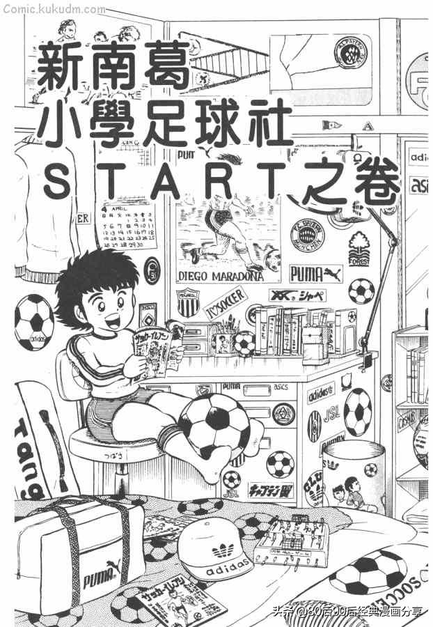 瓒崇悆灏忓皢澶х┖缈煎畬鏁寸増,瓒崇悆灏忓皢缈煎浗璇増鍏ㄩ泦鍏嶈垂瑙傜湅