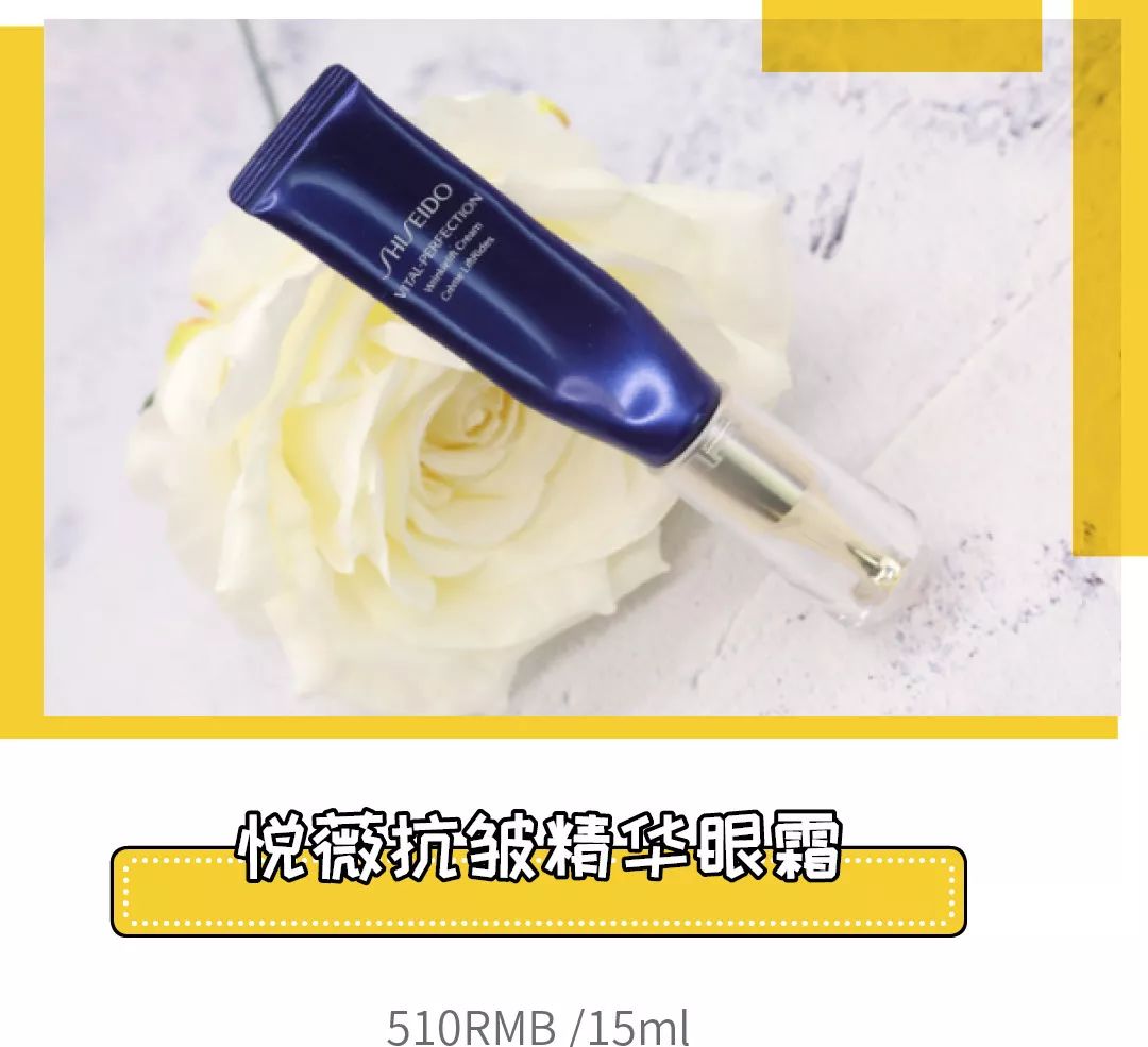 这一年值得入手的爆款眼霜,再穷都要买的8款贵妇眼霜