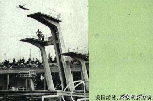 新中国体育发展史,中国体育发展的国际史