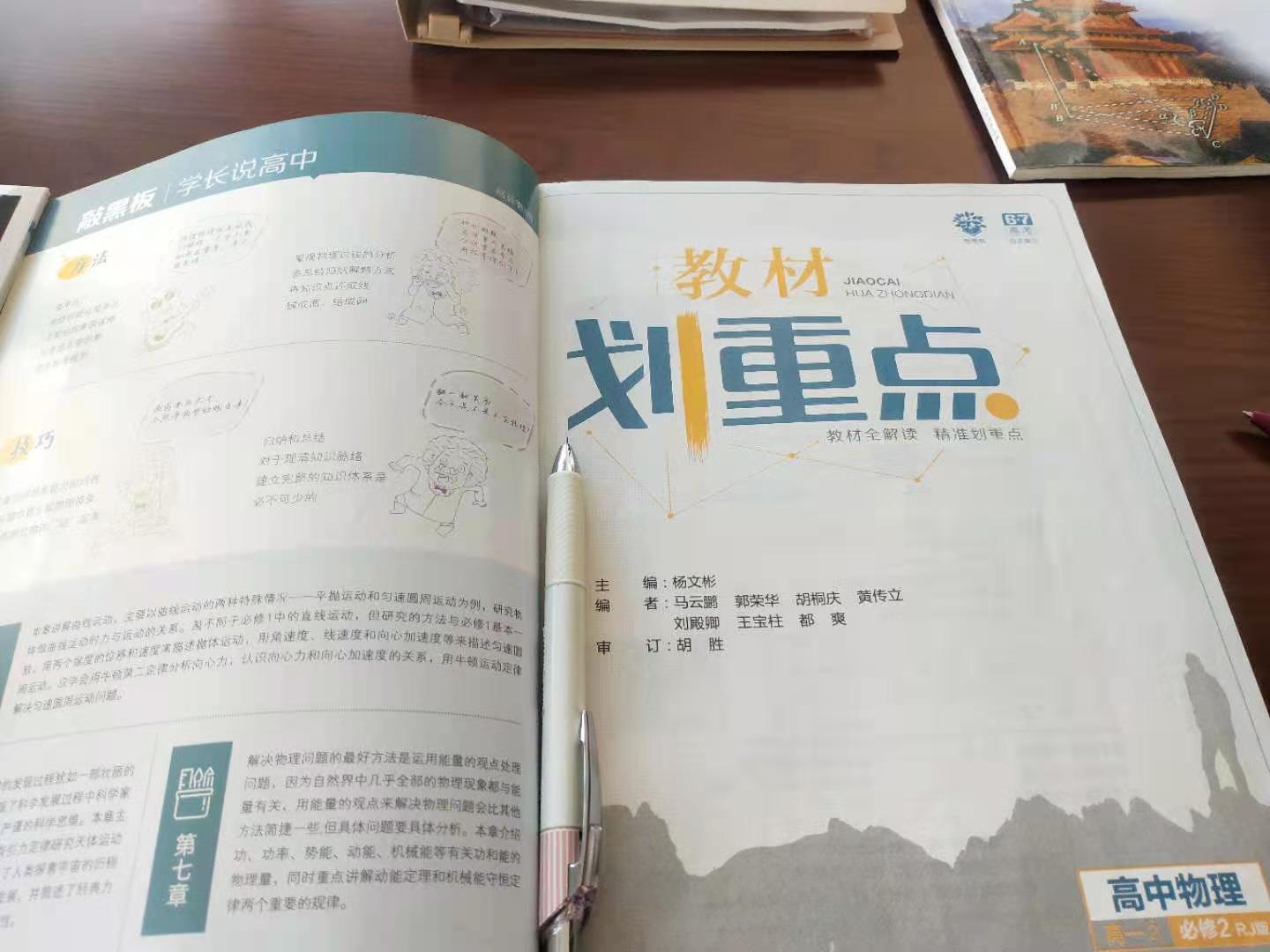 偏科太严重了怎么办,这四点快速补救严重偏科