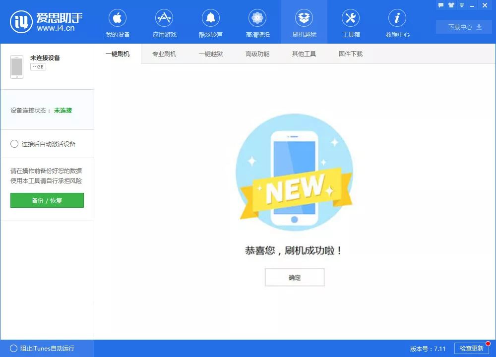 iphone出现白苹果重启怎么办,iphone5死机一直白苹果开不了机