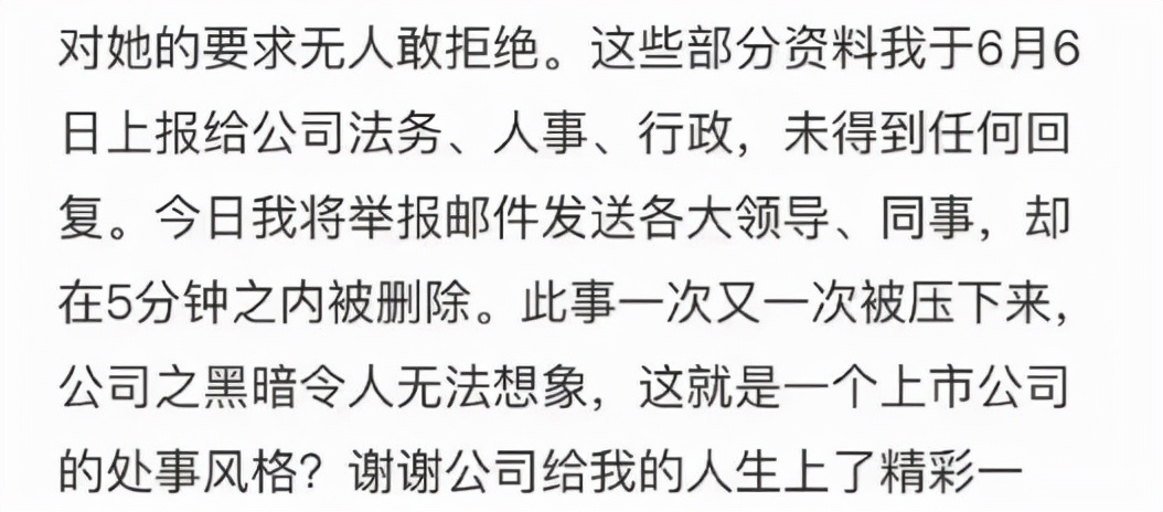 管理混乱、奢靡腐败...易车哪来的钱撒币式营销?