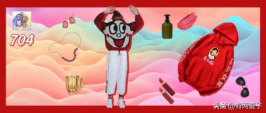 马应龙出口红,口红马应龙