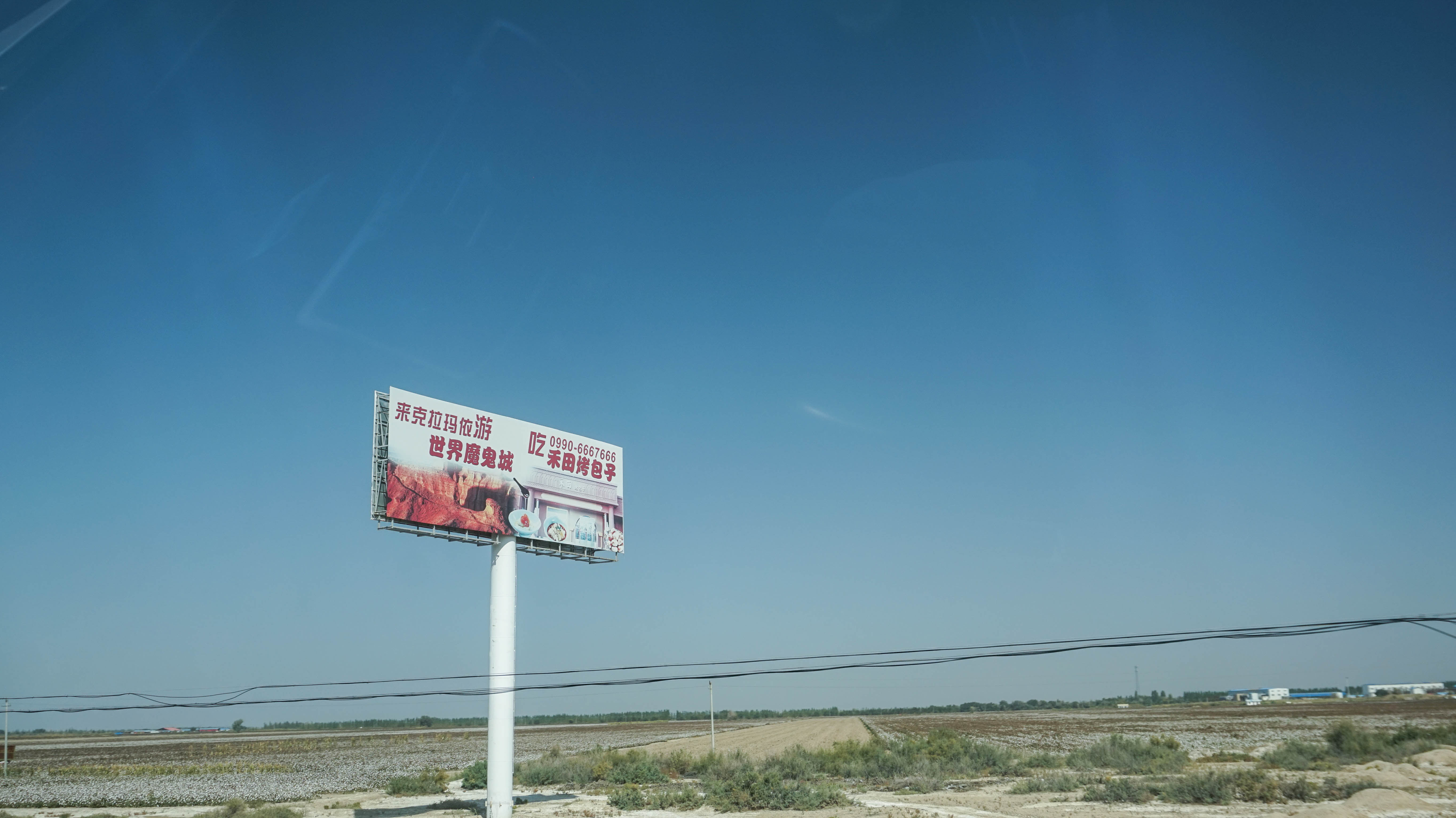 自驾游惊魂经历,自驾游惊魂一夜