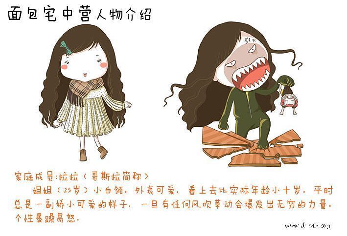 单身是为了幸福,单身是因为命好