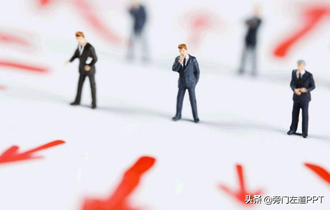 如何做项目汇报的ppt,职场ppt项目流程