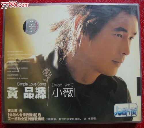 十大流行歌曲排行榜2021,十大流行的歌曲排行榜前十名