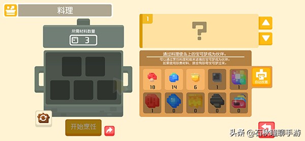 2022年要发布的宝可梦手游,宝可梦和腾讯