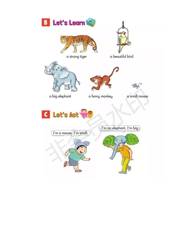 湘少版英语电子课本小学三年级,湘少版初中英语电子课本