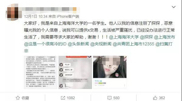 9000万单身狗的艳遇神器,变身“诈骗犯老巢”!如今彻底凉了...