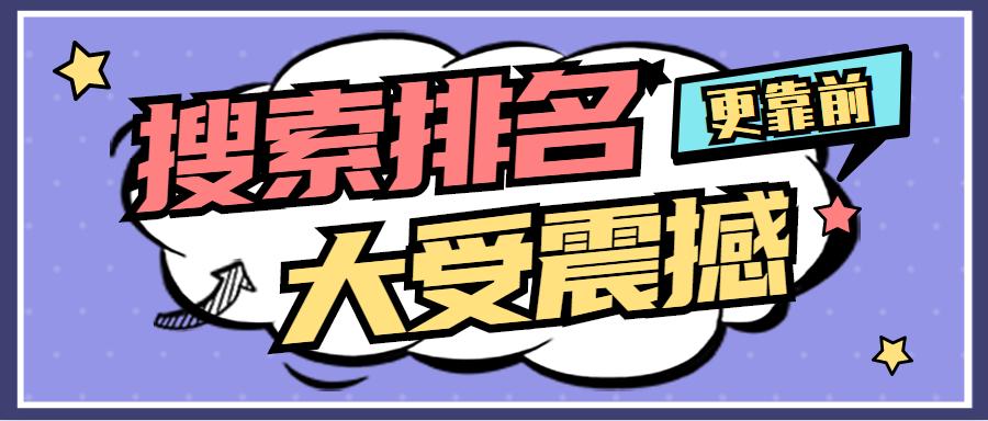 淘宝搜索排名算法模型深度揭秘,淘宝商品降权恢复排名技巧