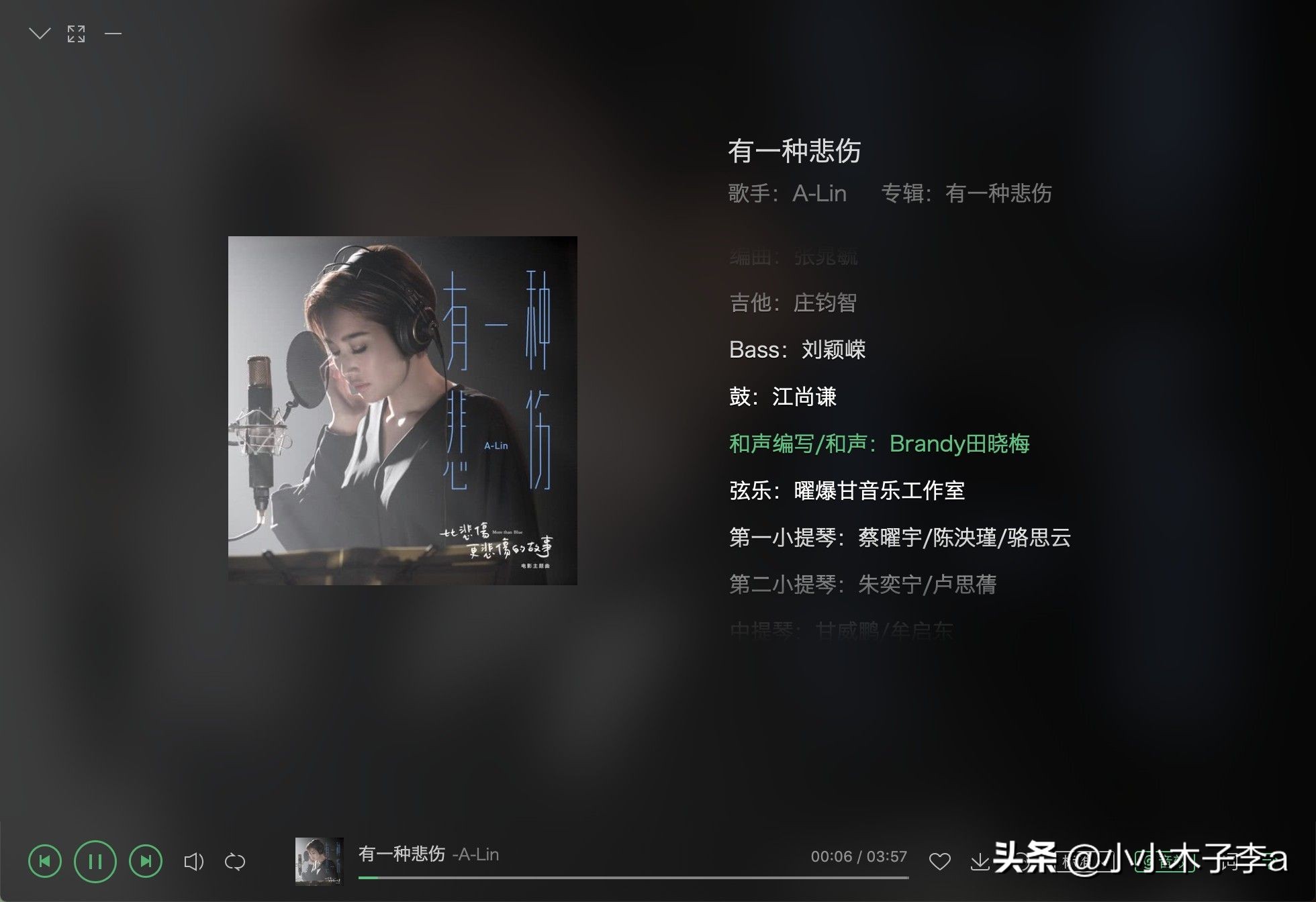 qq音乐mac版下载,qq音乐mac版怎么安装