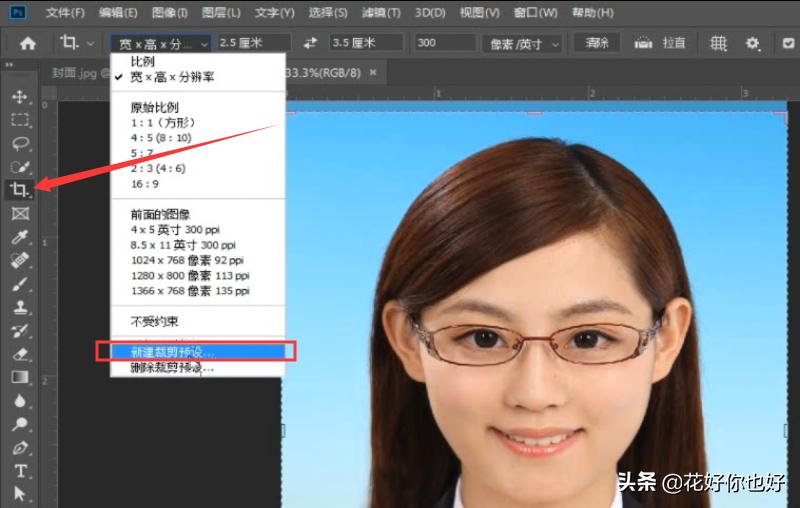 证件照一寸做16张排版画布尺寸,ps一寸证件照排版在6寸相纸上