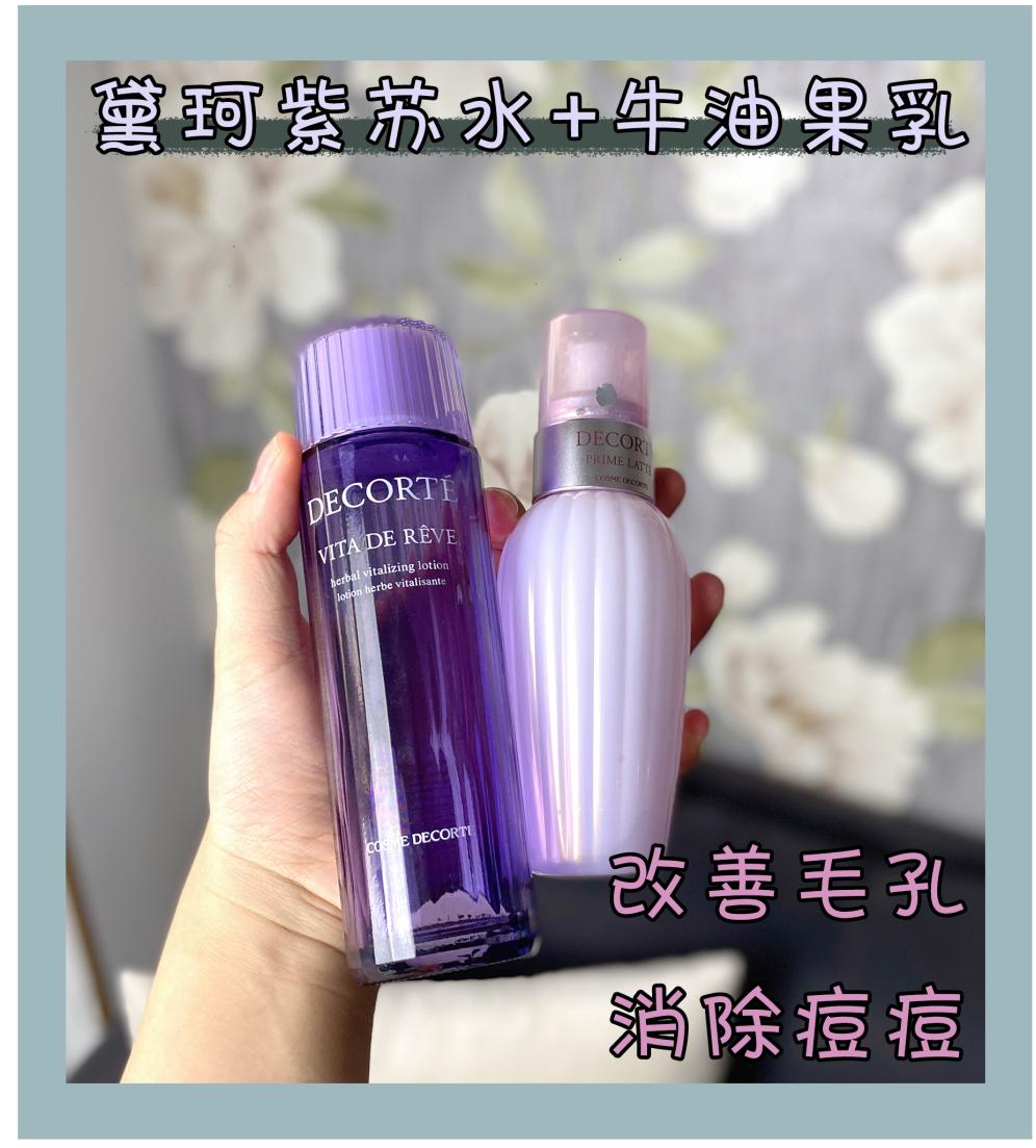 适合干皮的cp水乳,适合大油皮的水乳cp