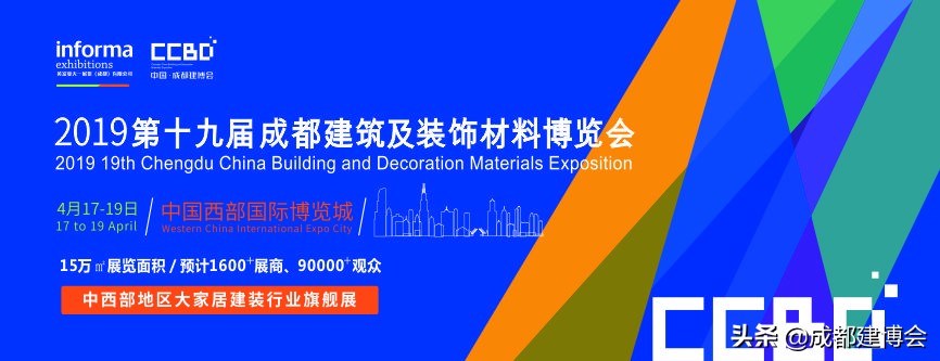 成都建博会2021参展目录,2023年成都建博会展会地址