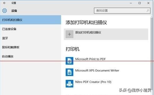 win10共享打印机设置步骤图解,win7打印机怎么与win10共享打印机