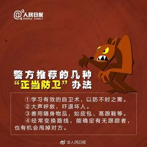 广东一男子当众猥亵女子被抓,广州一男子猥亵女子被抓打伤