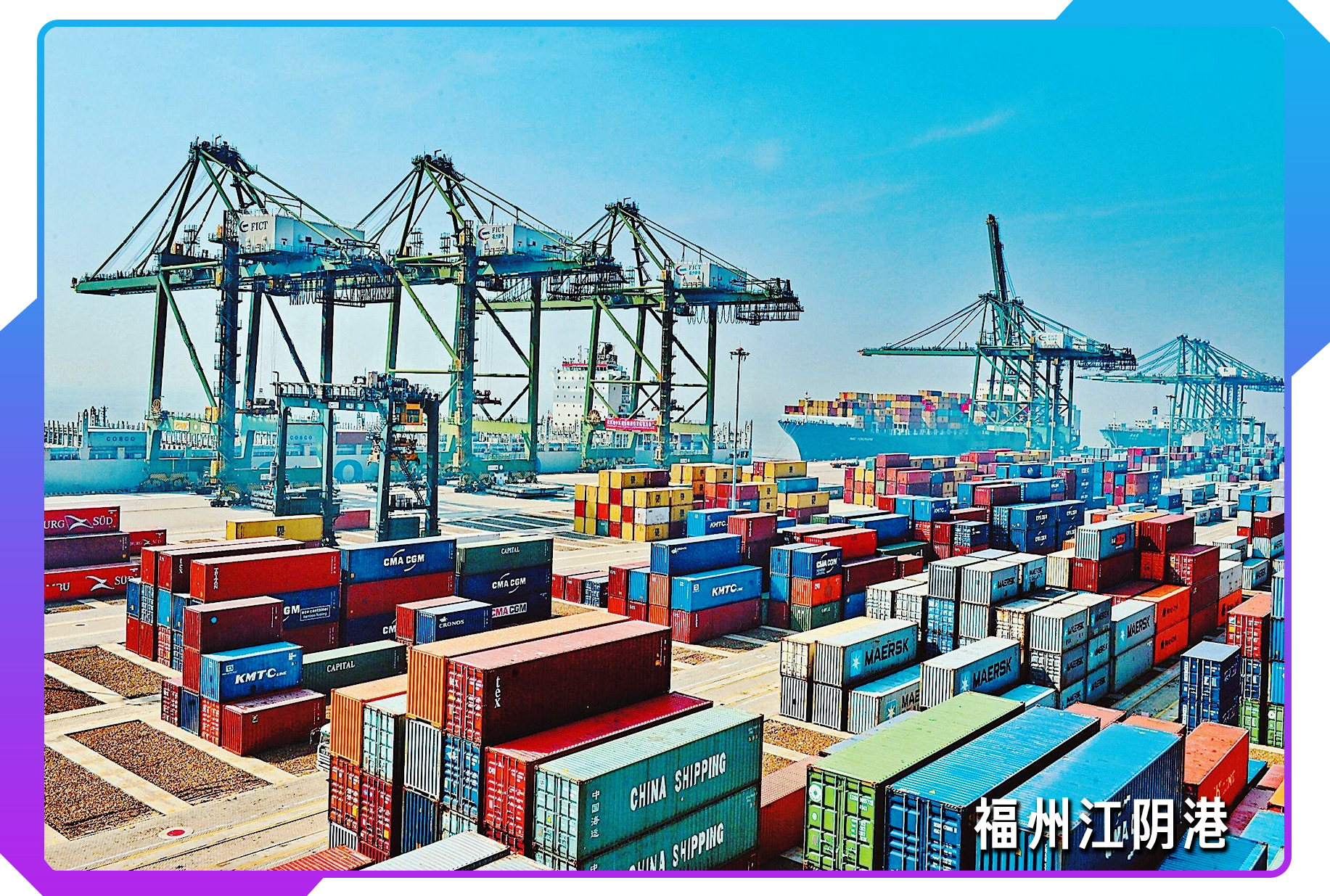 福清靠什么能发展起来,福清近年来的发展与变化