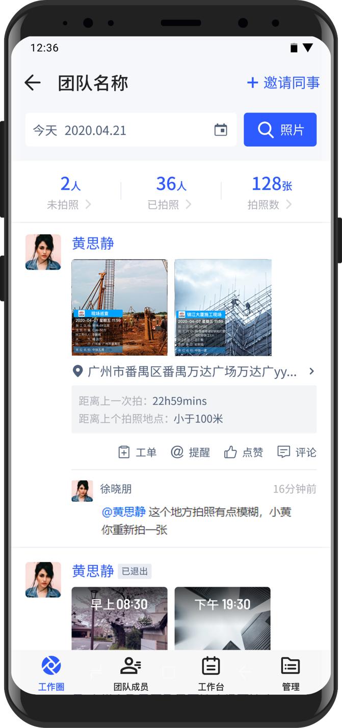 哪一种水印相机软件最好用测评,水印相机哪款比较好用