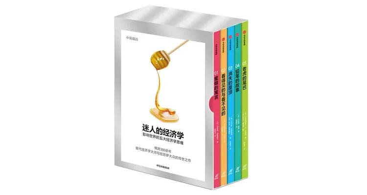 中信最好的十本书,中信经典书籍推荐