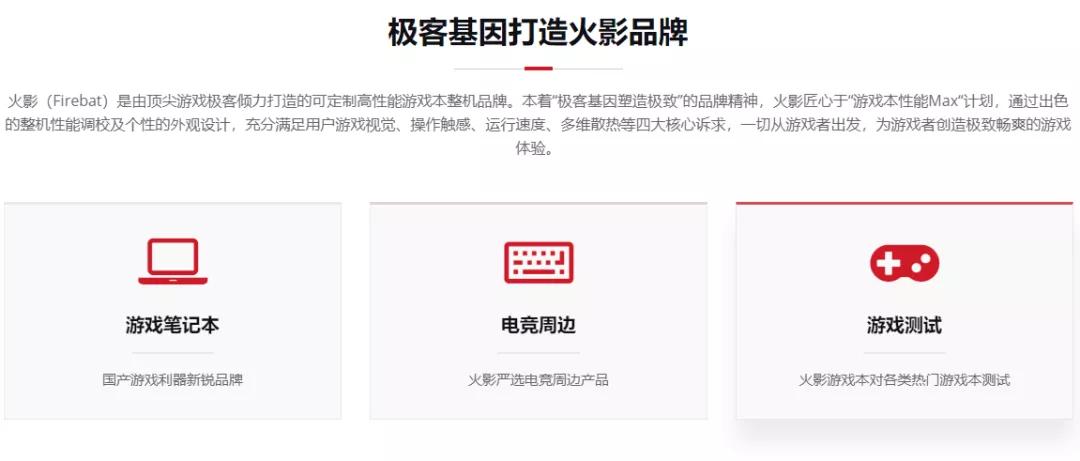 火影发新品，玩家关注的居然是，论吹爆服务的重要性