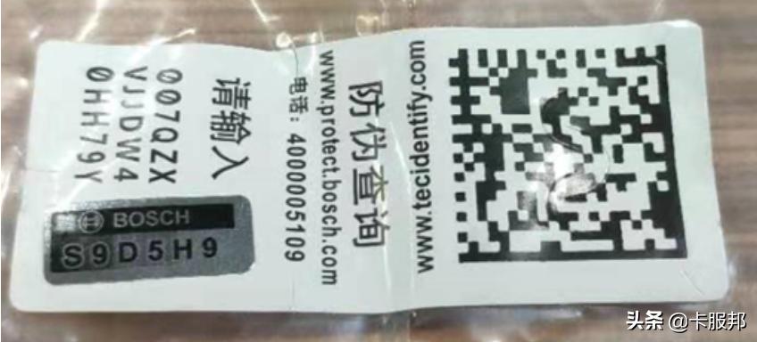 博世3.15活动,德国博世2024新闻