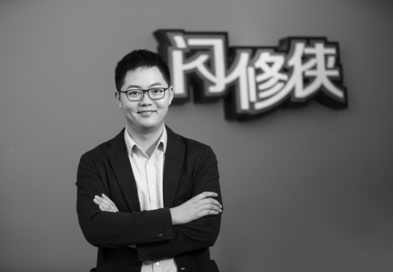 闪修侠王源个人资料,闪修侠王源怎么样了