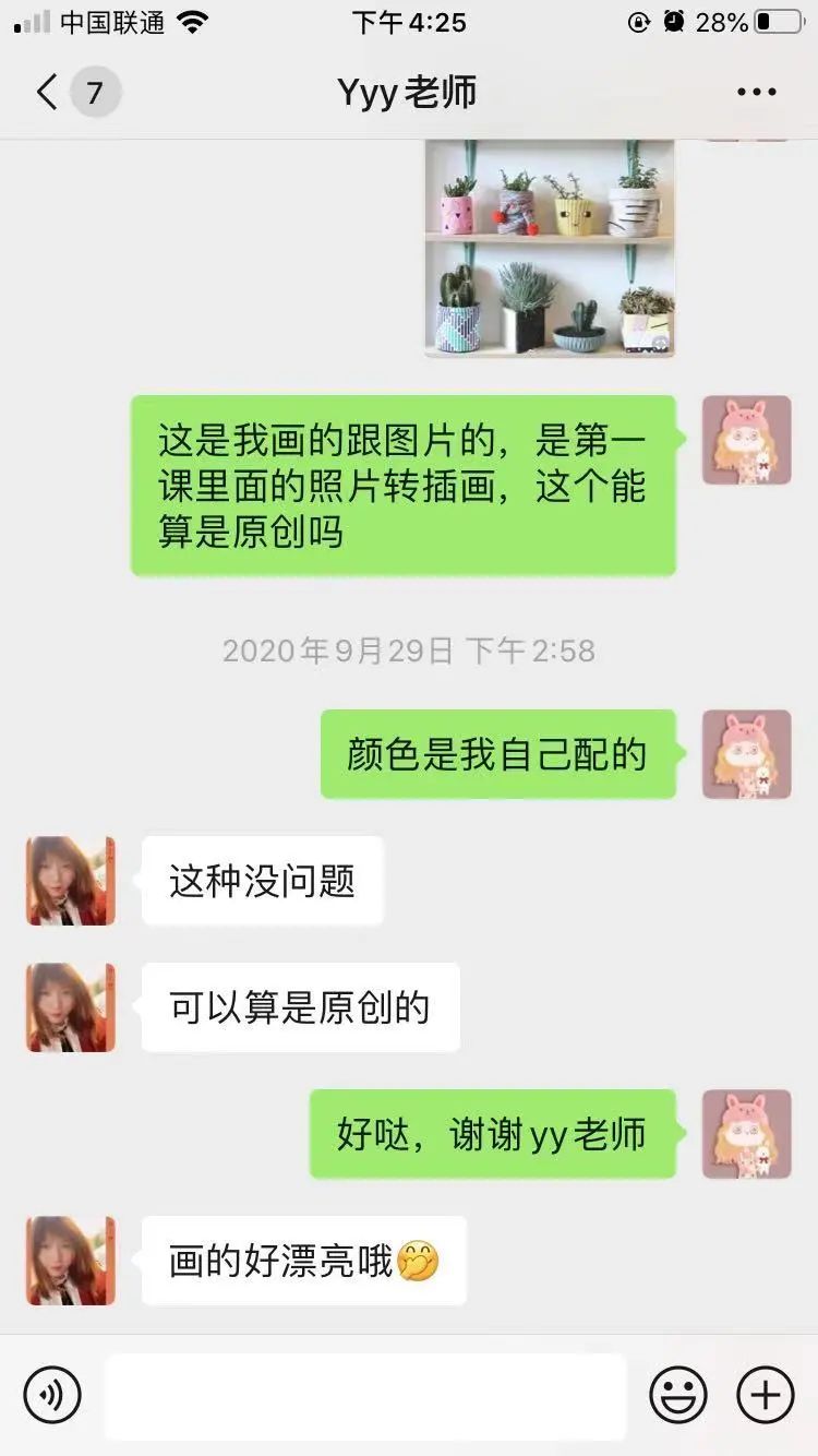 准妈妈不停笔，小白化身视觉中国签约供稿人