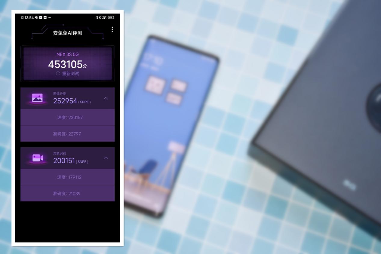 vivonex3s上手体验,追求极致游戏体验手机