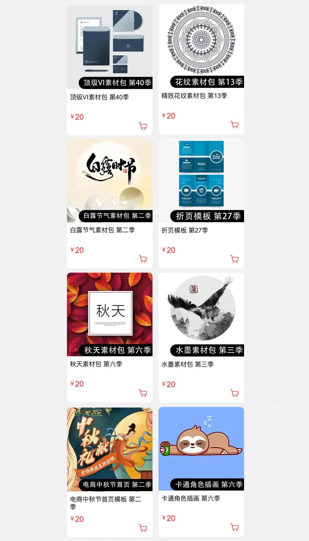 PS零基础从入门到精通,视频教程！平面设计软件基础