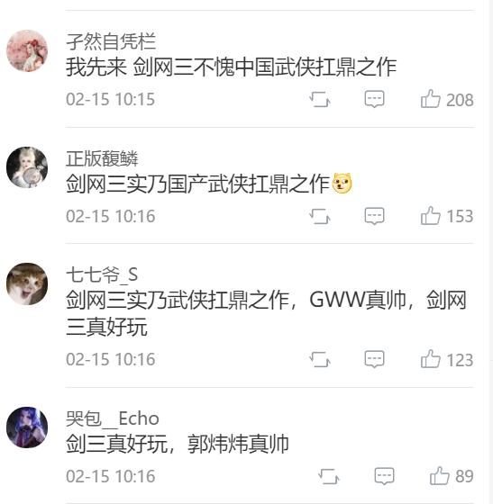 剑网三端游出几年了,rpg端游推荐2023