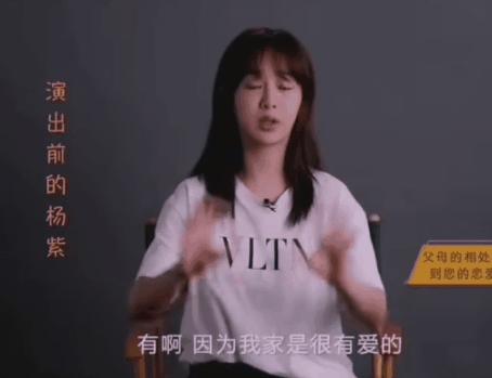 张艺兴杨紫被撮合婚姻,杨紫和张艺兴为啥会被传绯闻