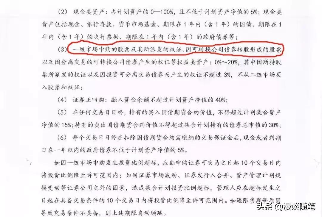 低风险理财排行推荐,2022年理财险哪家收益高