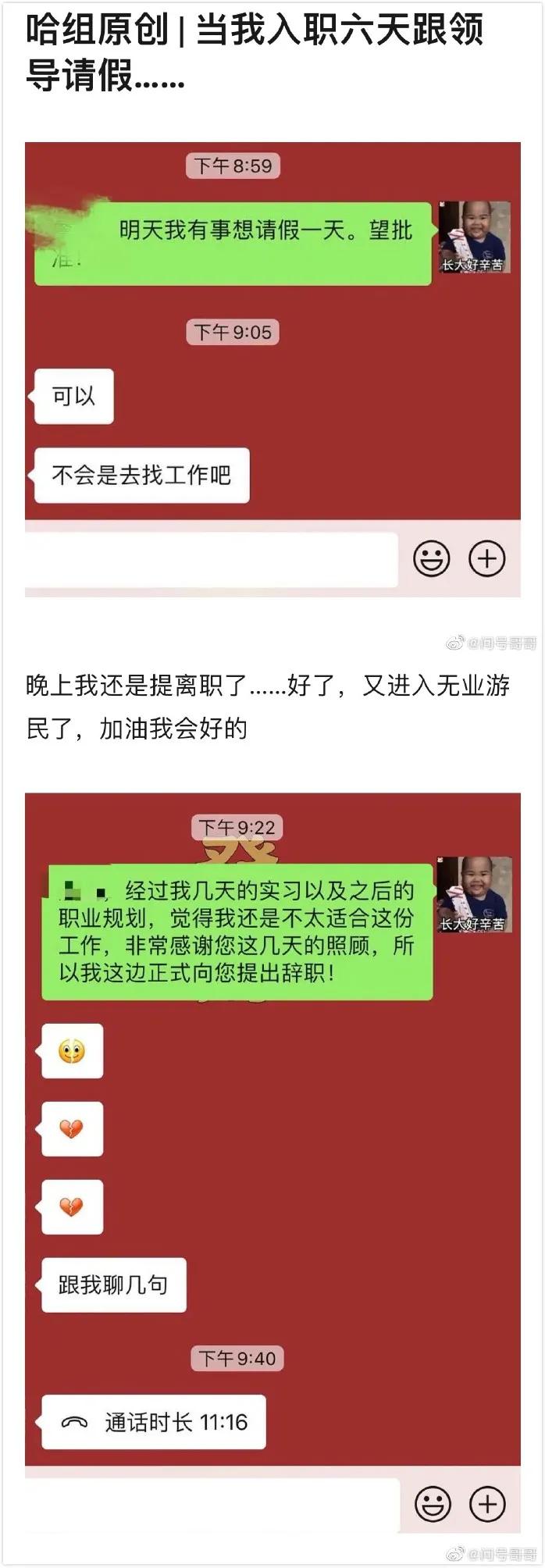 工作中遇到偷懒的同事你怎么解决,如何对待职场喜欢内卷的同事