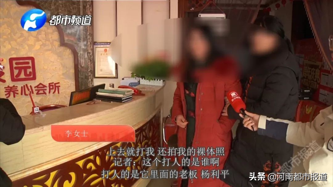 女子做美容被拍,做美容被拍照