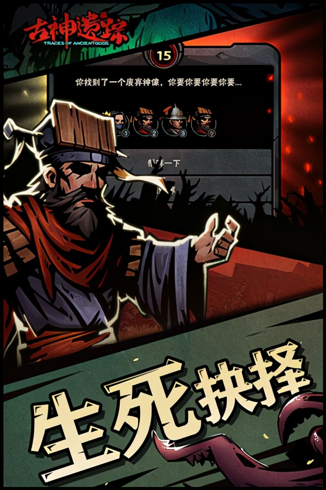 古神遗踪选什么,古神遗踪时装券