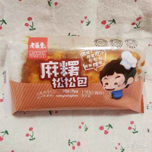 包装很丑但很好吃的是什么东西呢,包装很丑但是好吃到哭的东西