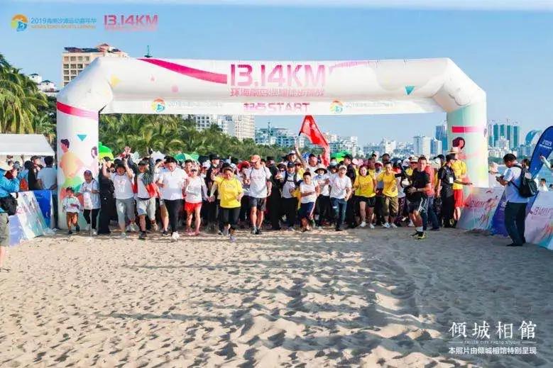 2020海南沙滩运动嘉年华徒步,海南沙滩游玩攻略