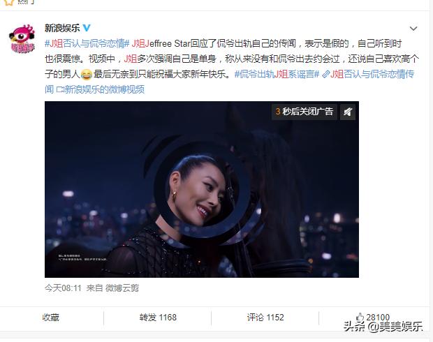 超级网红卡戴珊被曝与侃爷离婚,卡戴珊和侃爷情感事件