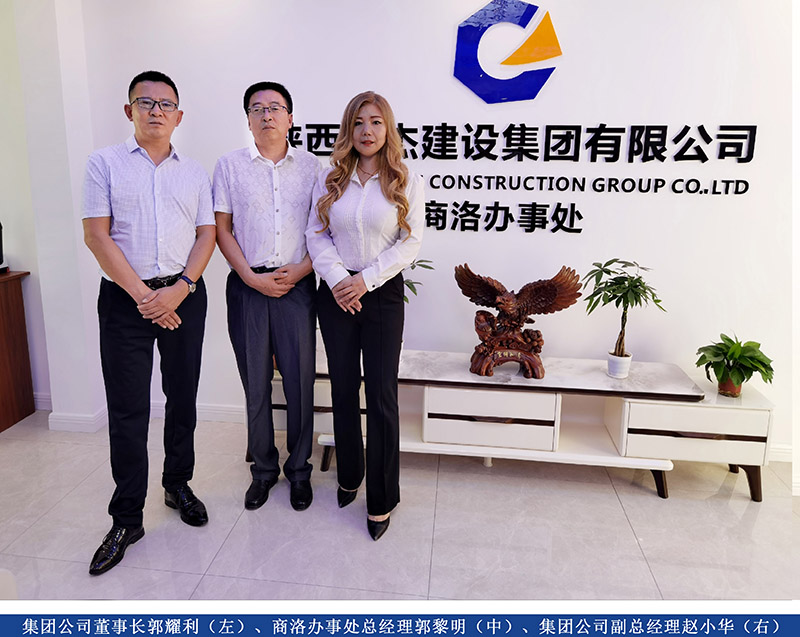 热烈庆祝公司乔迁新居,热烈祝贺公司乔迁庆典