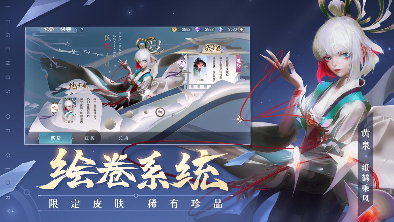 曙光英雄moba手游下载链接,曙光英雄全新moba手游