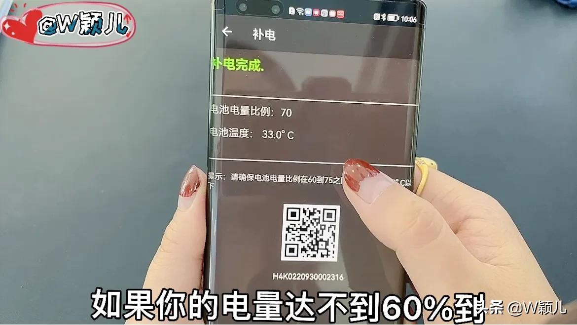 华为手机升级鸿蒙后耗电解决方案,mate50pro升级鸿蒙4.0续航怎么样