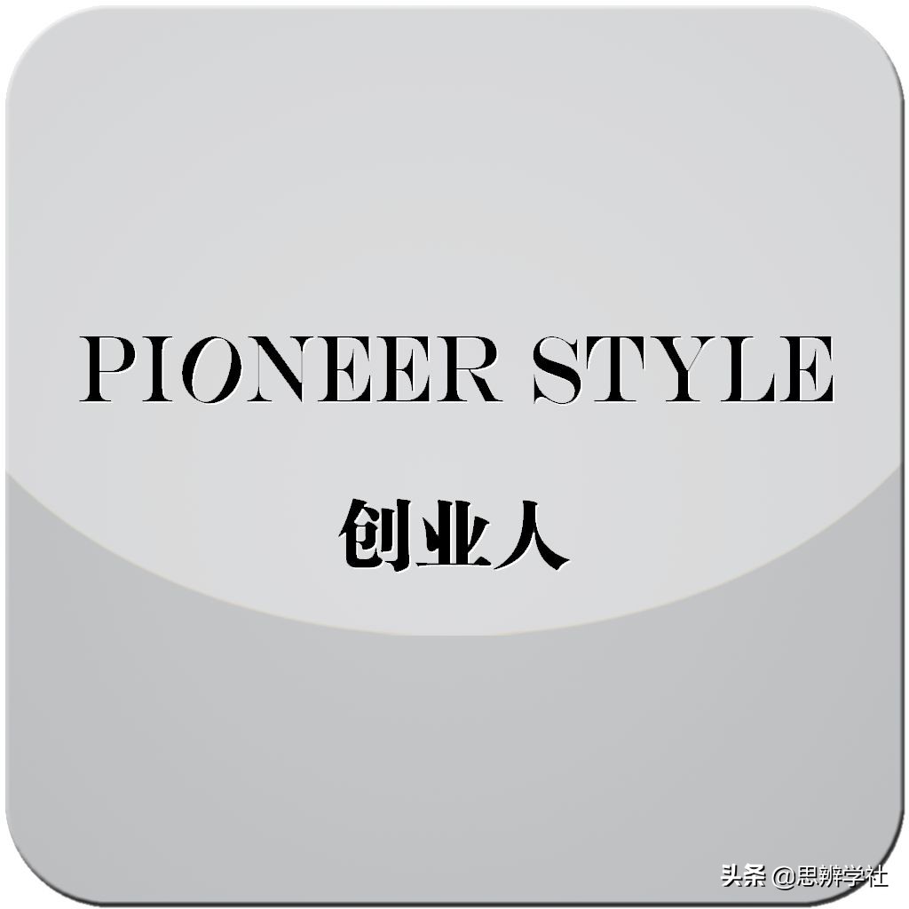 一个自媒体创业者的自白项目,一个农民创业者的自白故事