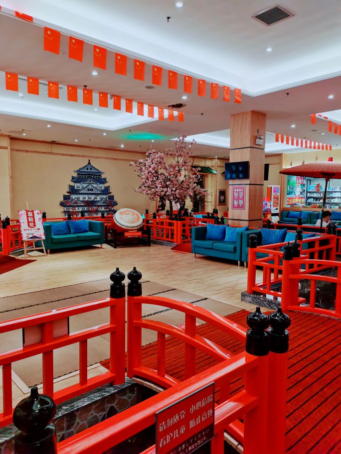 大连温泉汤本汤,汤本汤温泉大连