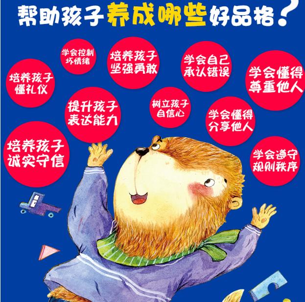 金星在儿子面前怒怼插队：贪小便宜的父母，培养不出大格局的孩子