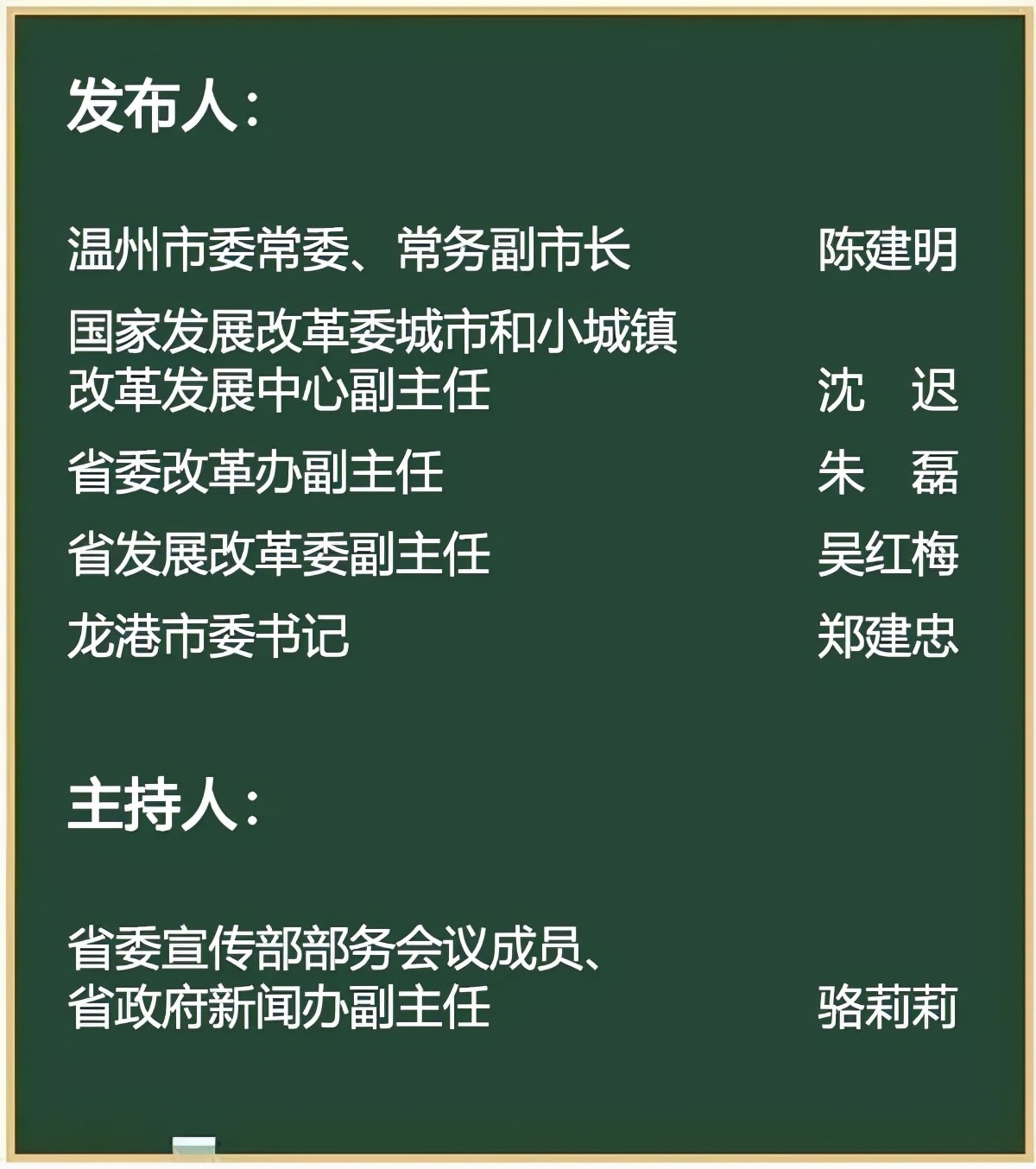 浙江省最年轻的县级市,浙江最年轻县级市