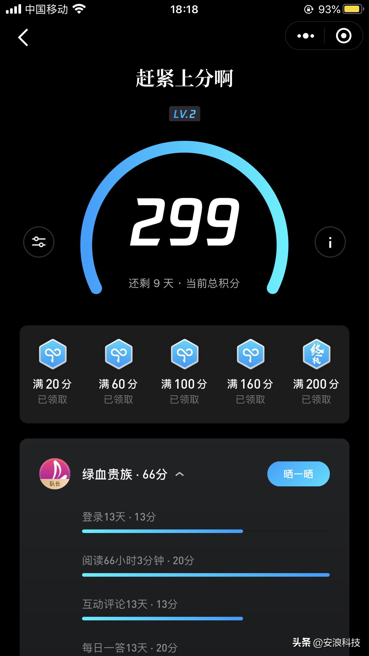 微信读书免费攻略,微信读书付费卡书单