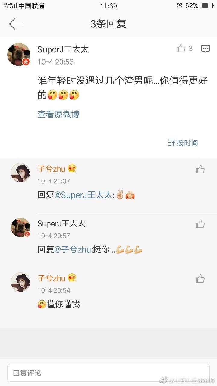 颜骏凌国门进球视频,国门颜骏凌近况