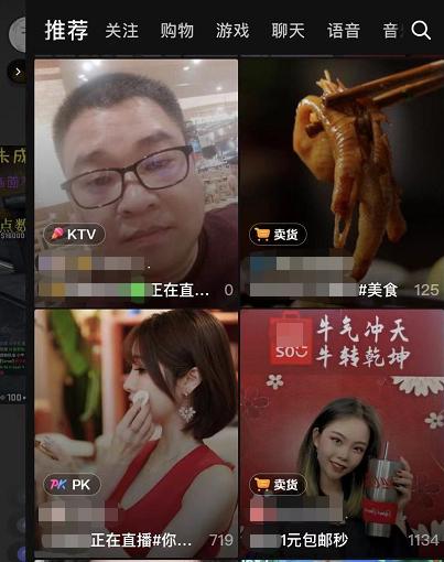 直播带货一夜能挣多少钱,直播带货月入十万的忠告