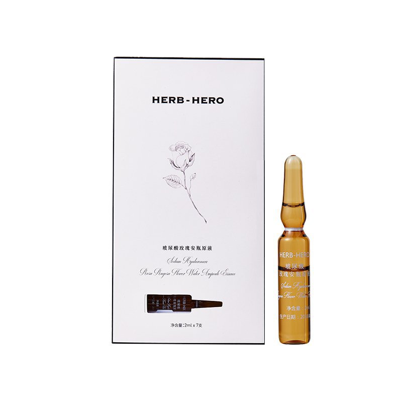 补水肌底液排行榜前十名,口碑最好十大护肤品肌底液